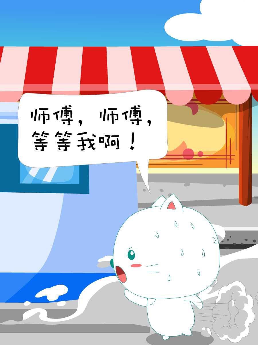 笨笨猫 第9集8