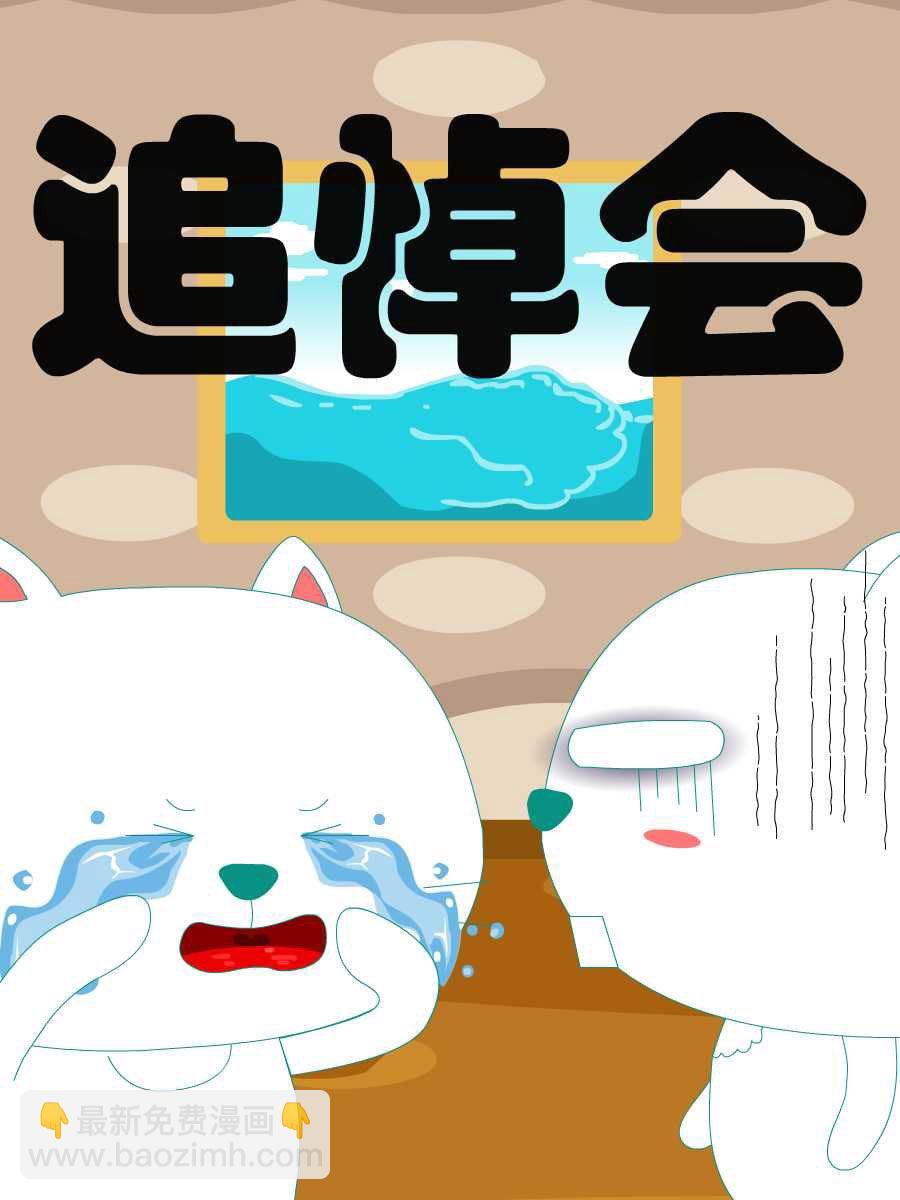 笨笨猫 第7集16