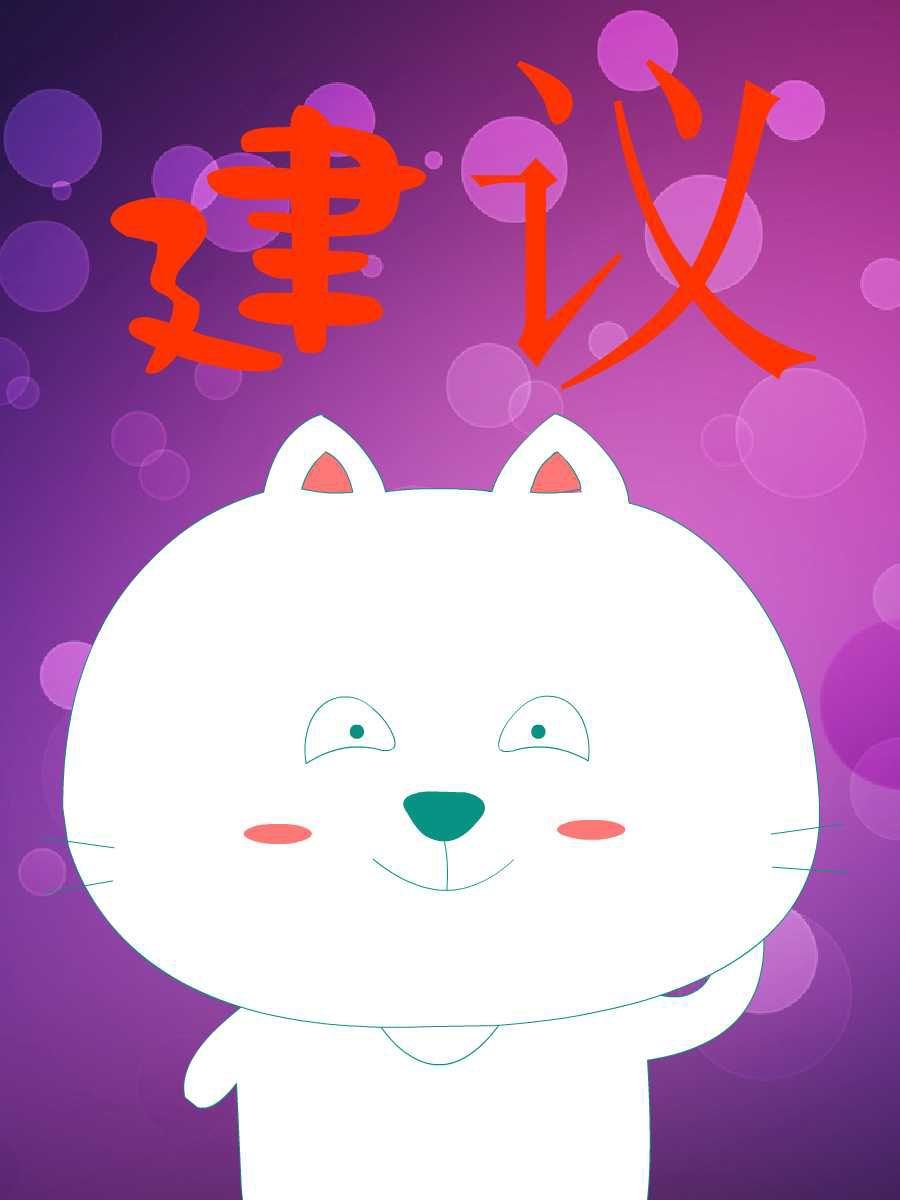 笨笨猫 第6集11