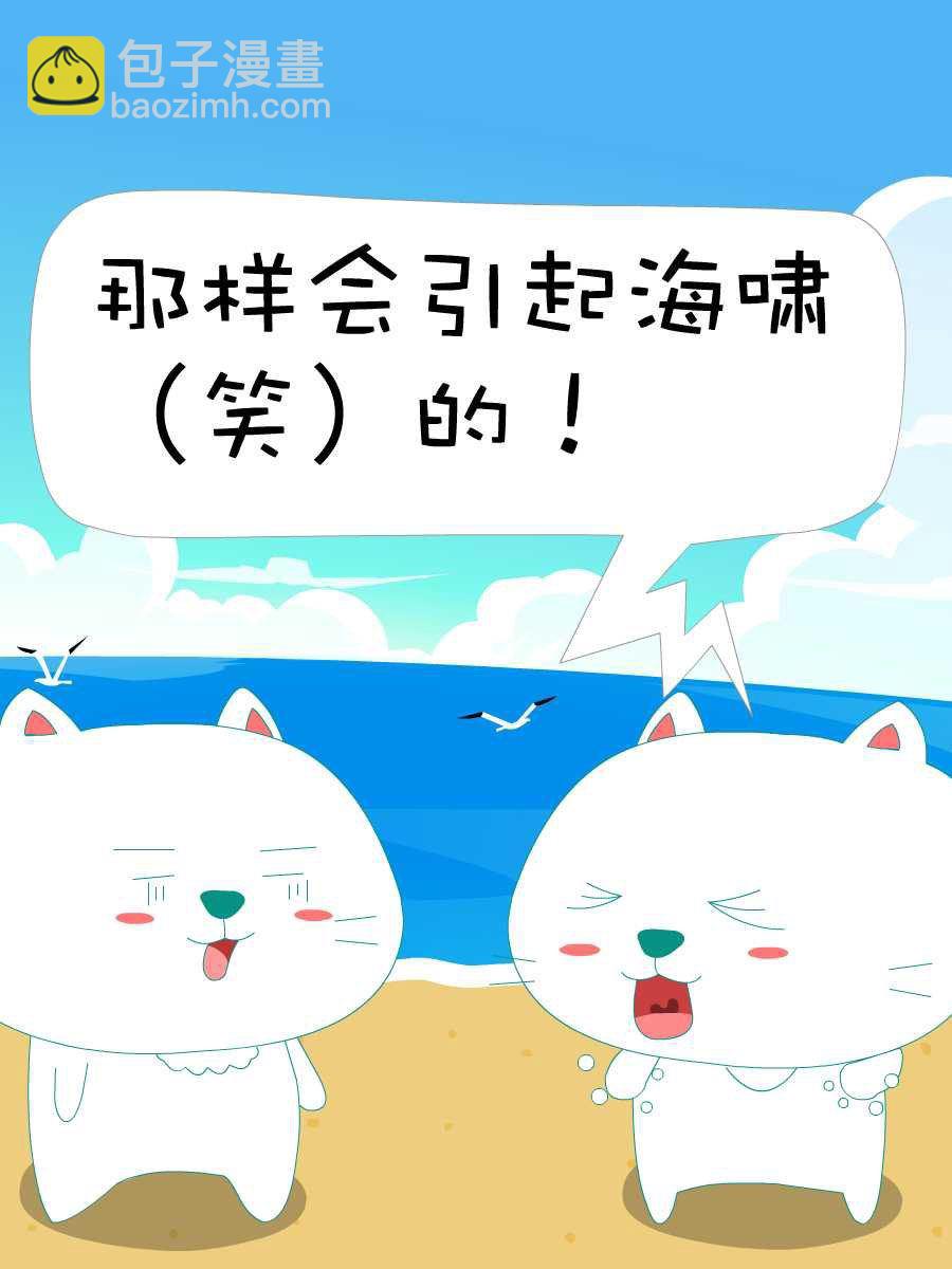 笨笨猫 第1集10
