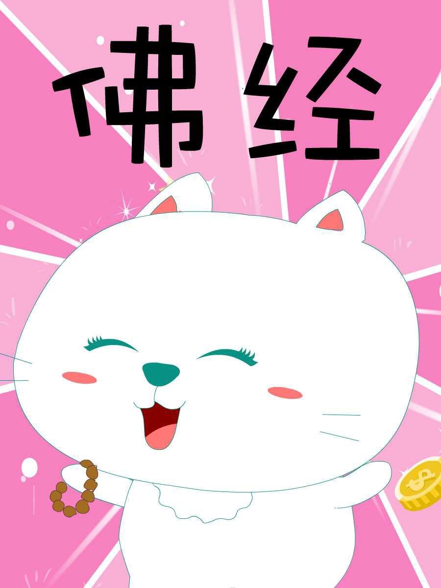 笨笨猫 第4集26