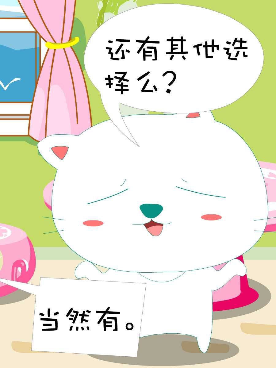 笨笨猫 第3集8