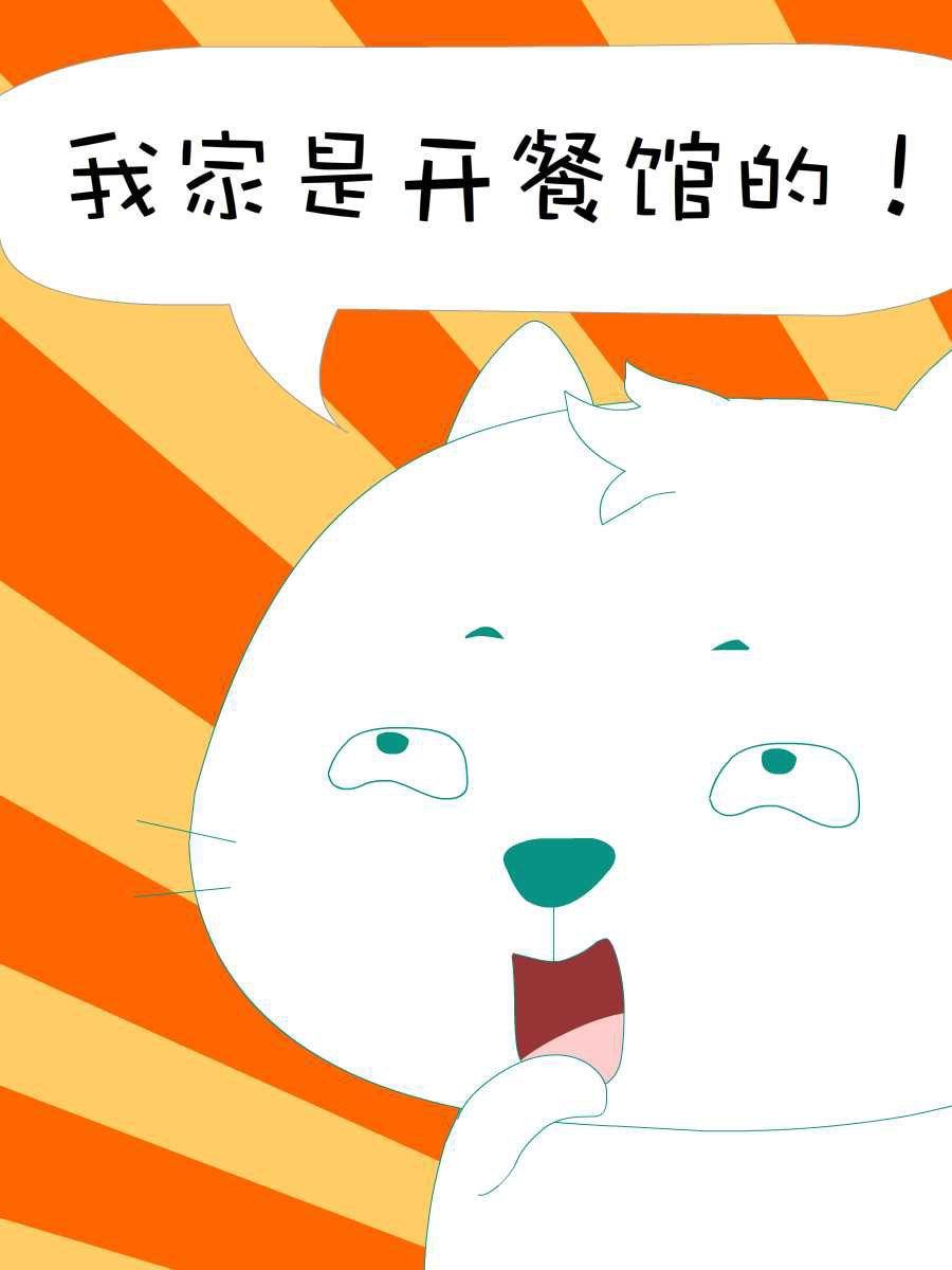 笨笨猫 第7集50