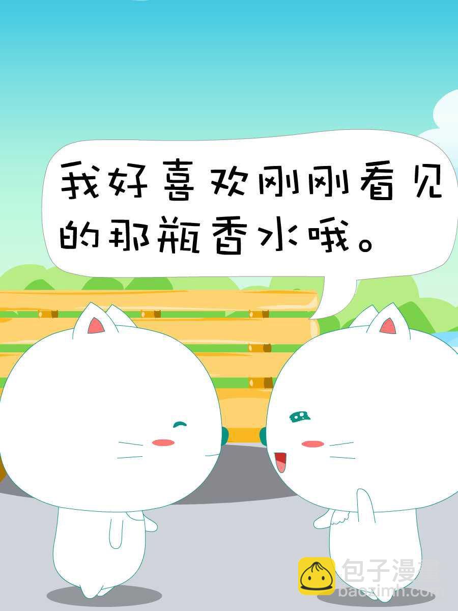 笨笨猫 第3集12