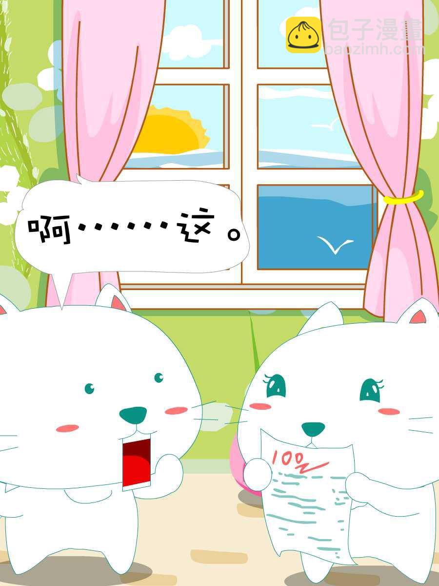 笨笨猫 第1集39