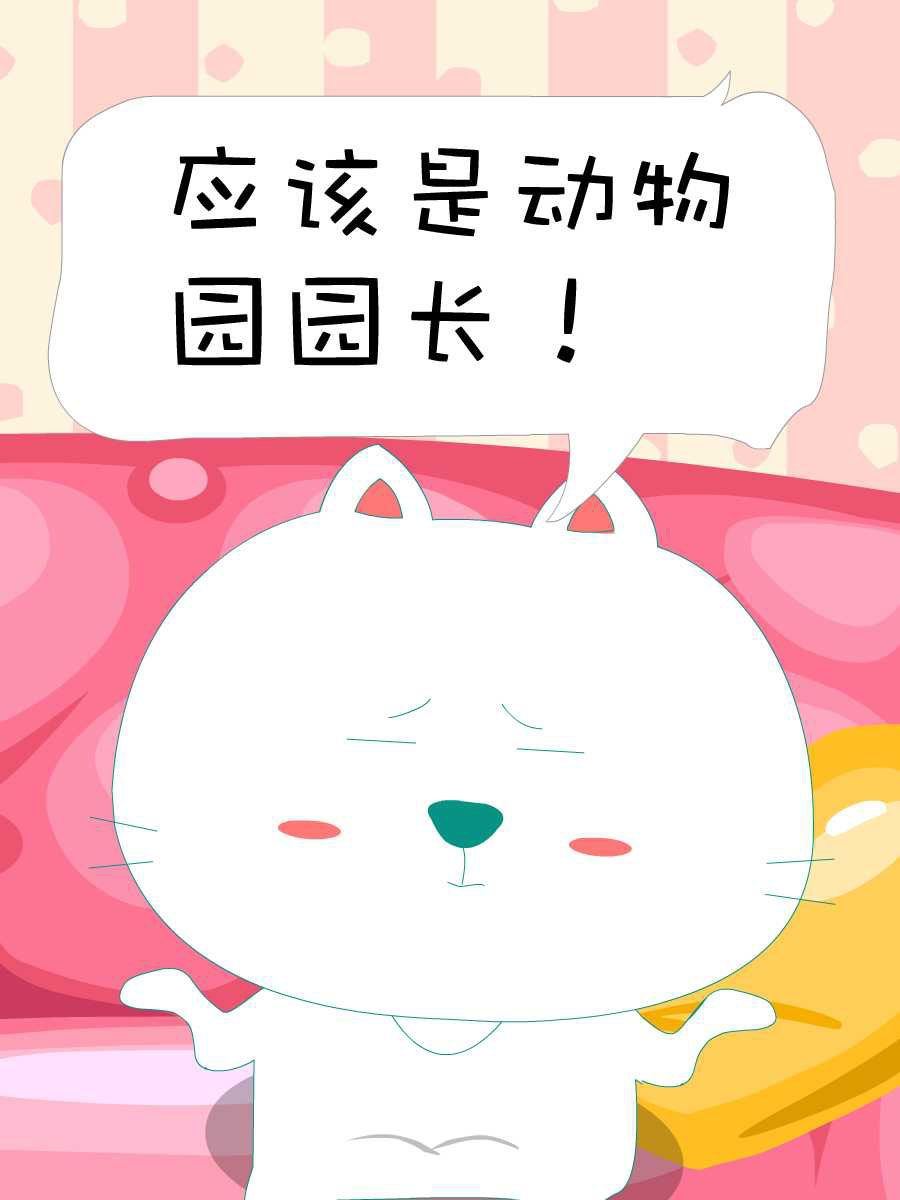 笨笨猫 第1集5