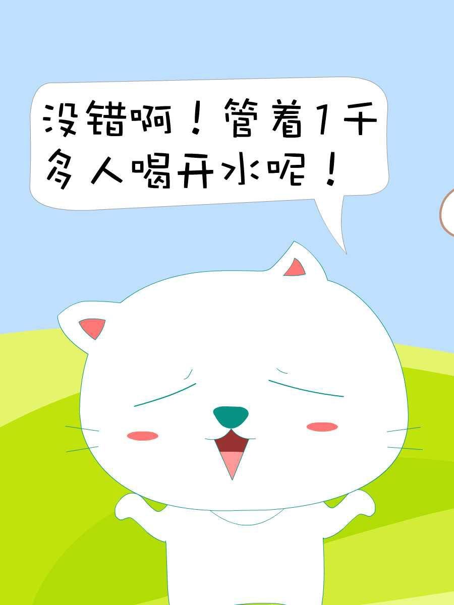 笨笨猫 第10集20