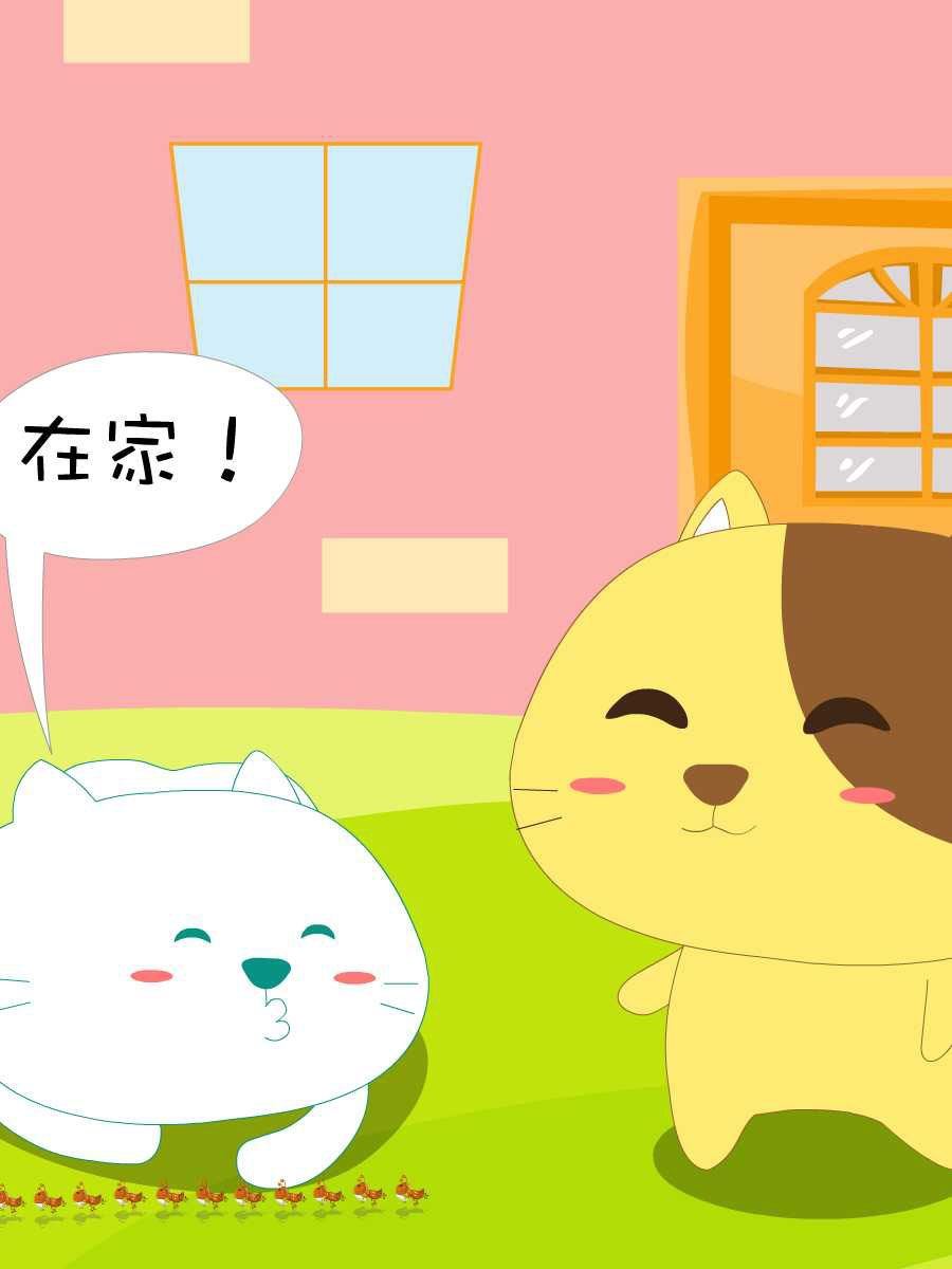 笨笨猫 第8集8