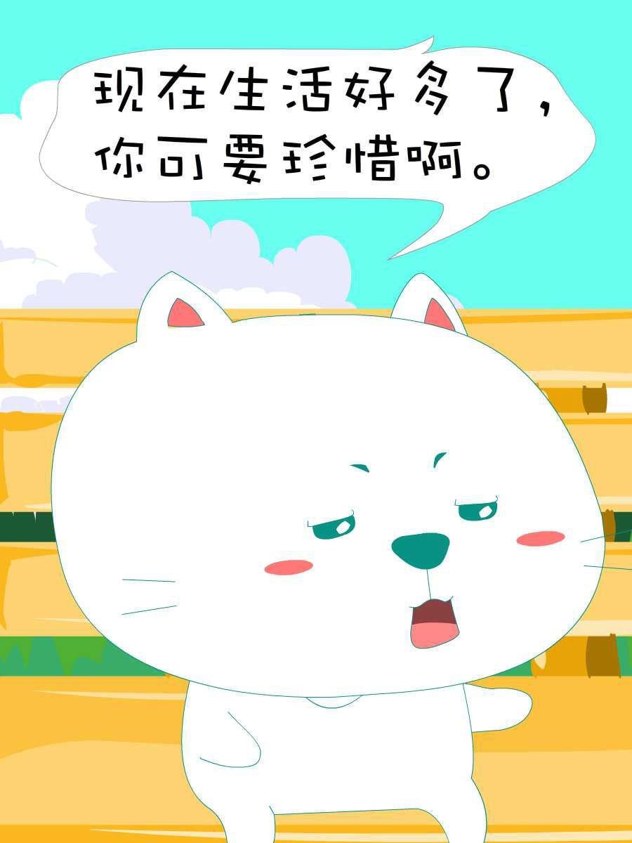 笨笨猫 第9集29