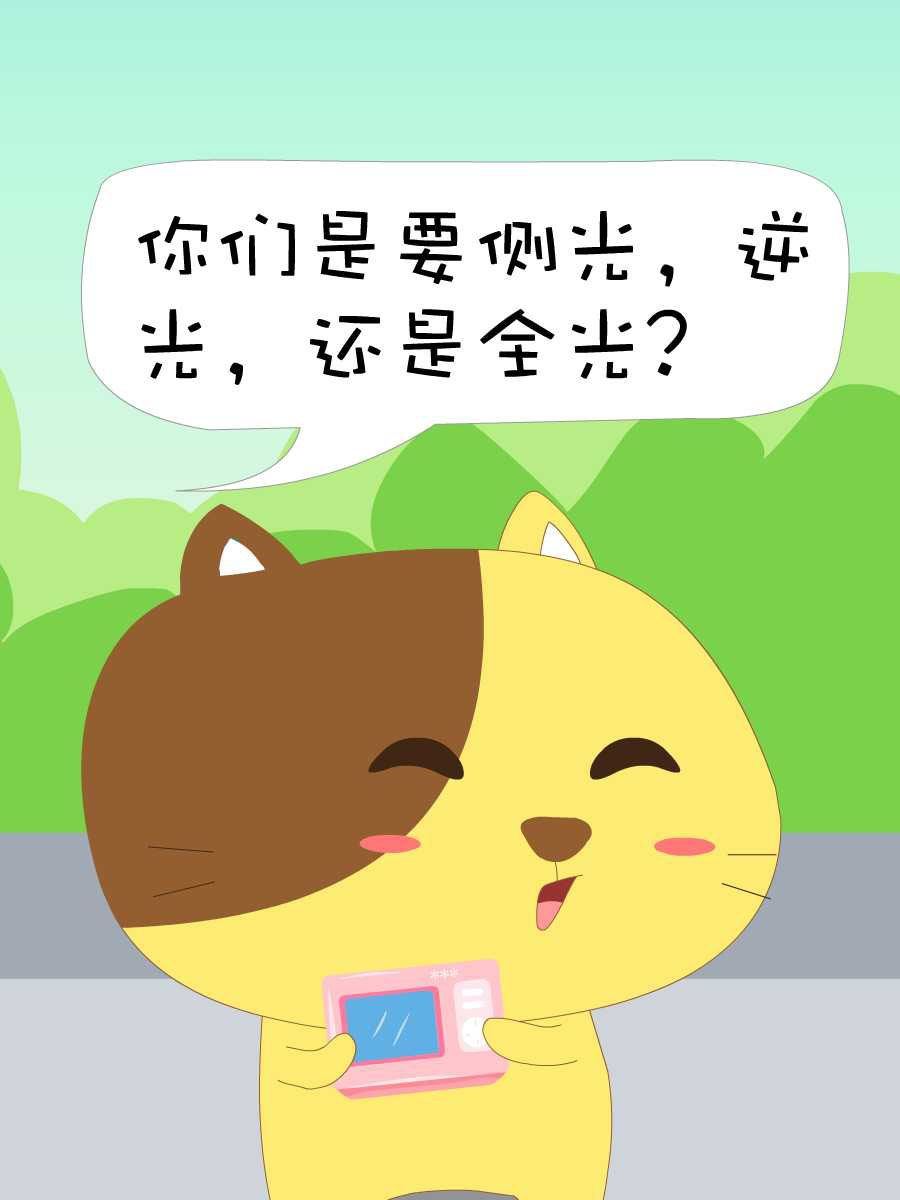 笨笨猫 第5集43