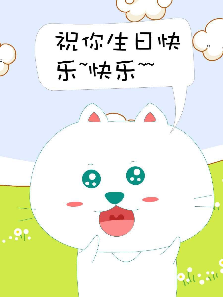 笨笨猫 第1集24