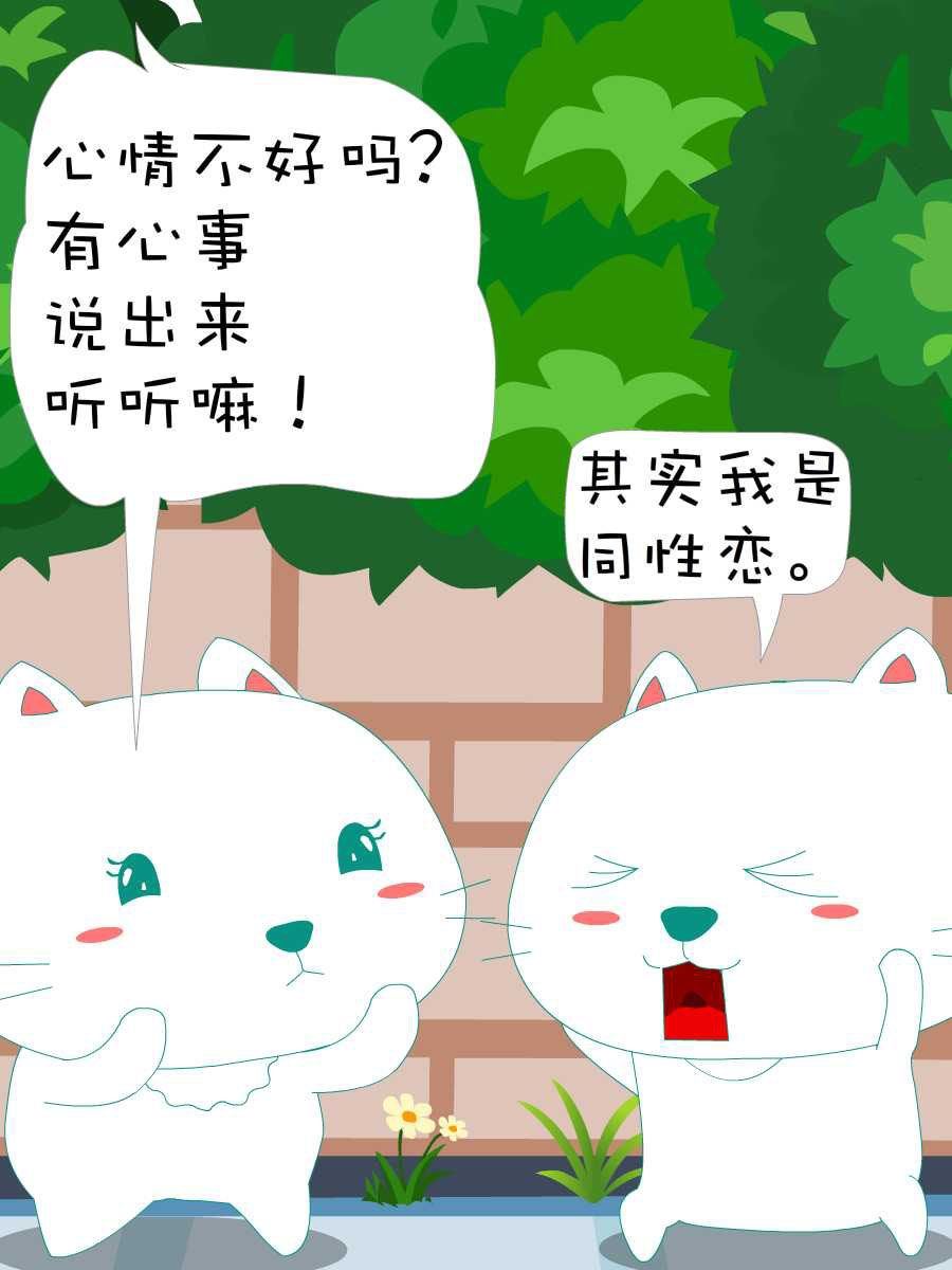 笨笨猫 第8集22
