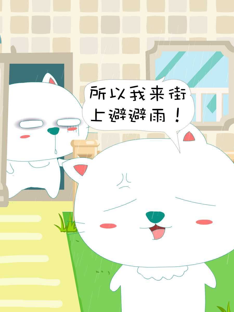 笨笨猫 第7集45