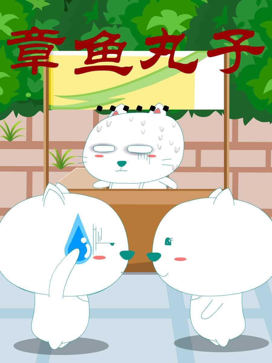 笨笨猫 第1集41