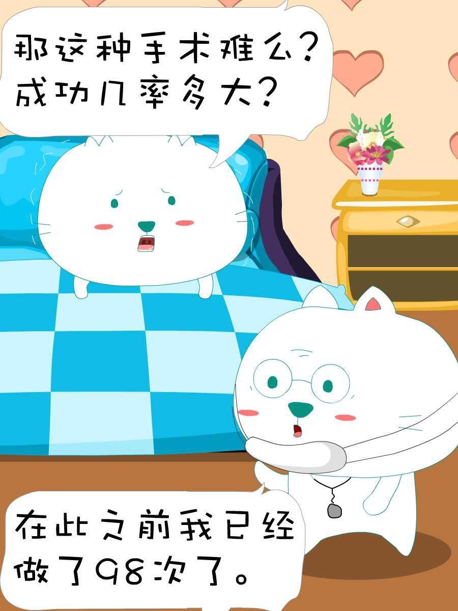 笨笨猫 第6集8