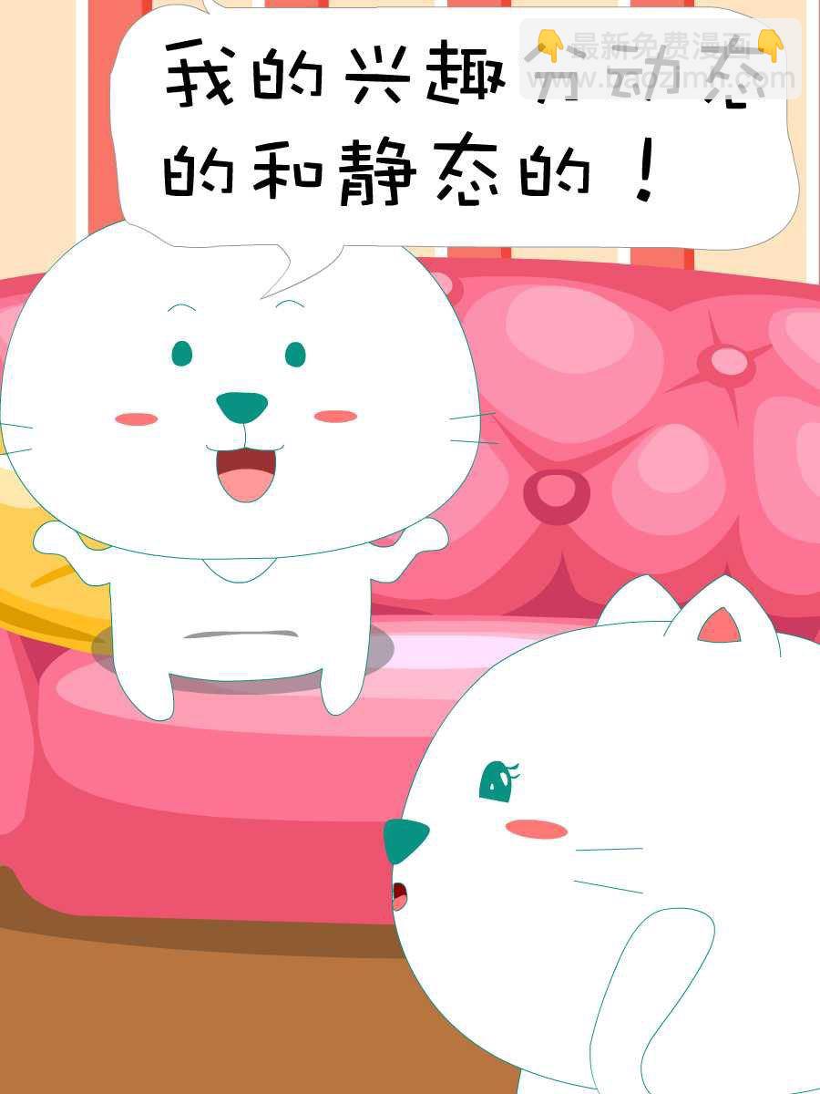 笨笨猫 第5集34