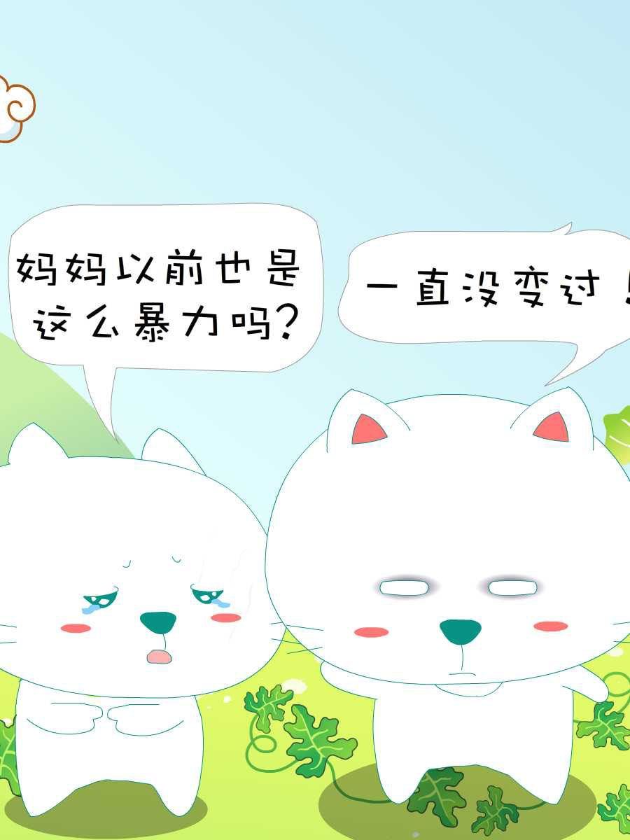 笨笨猫 第7集13