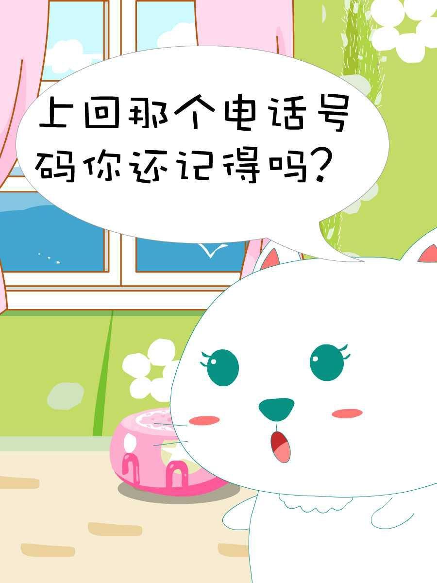 笨笨猫 第3集22