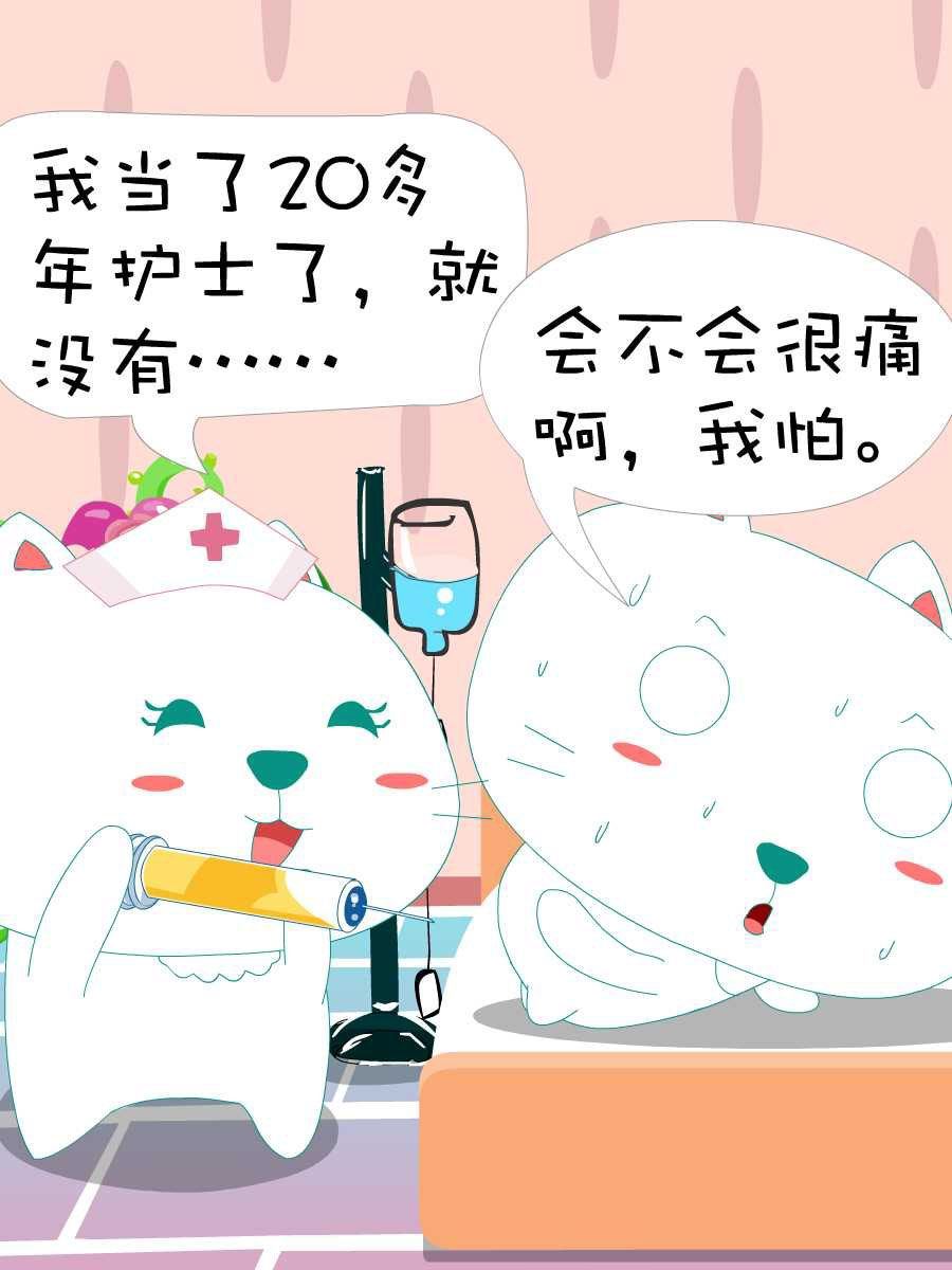 笨笨猫 第9集13
