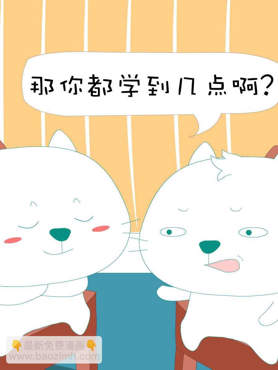 笨笨猫 第4集9