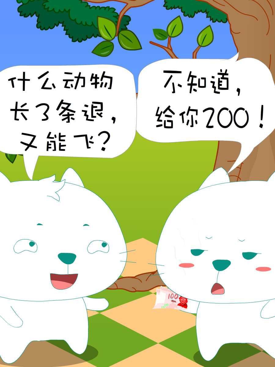 笨笨猫 第7集39