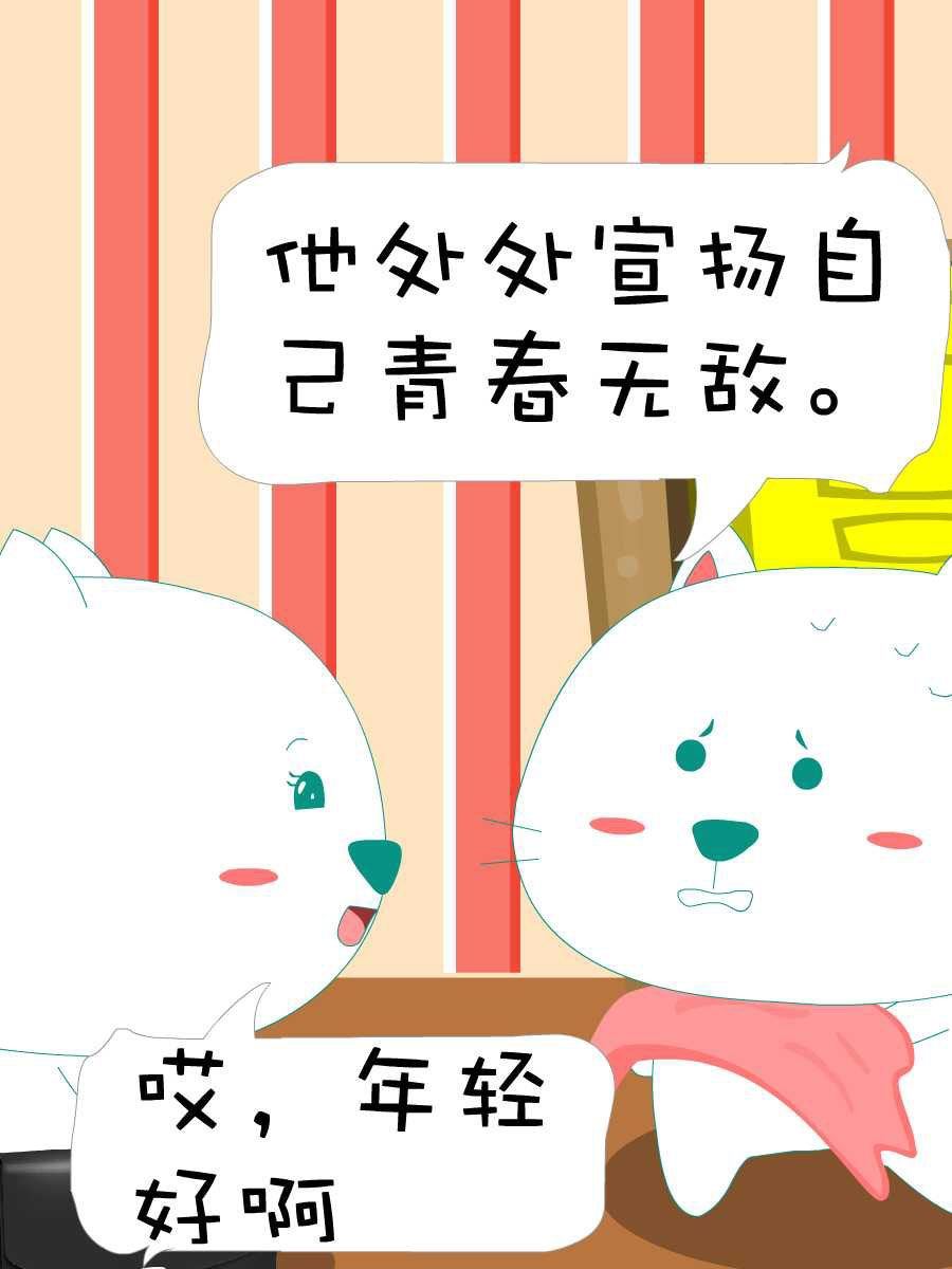 笨笨猫 第1集18