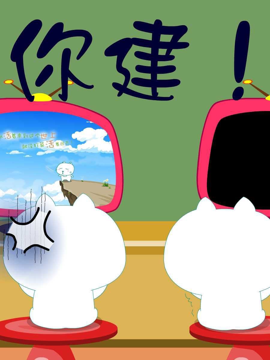 笨笨猫 第7集6