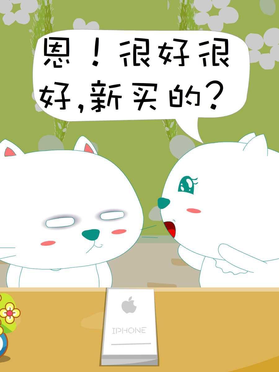 笨笨猫 第6集49