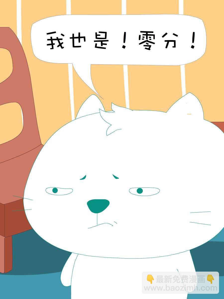 笨笨猫 第6集3