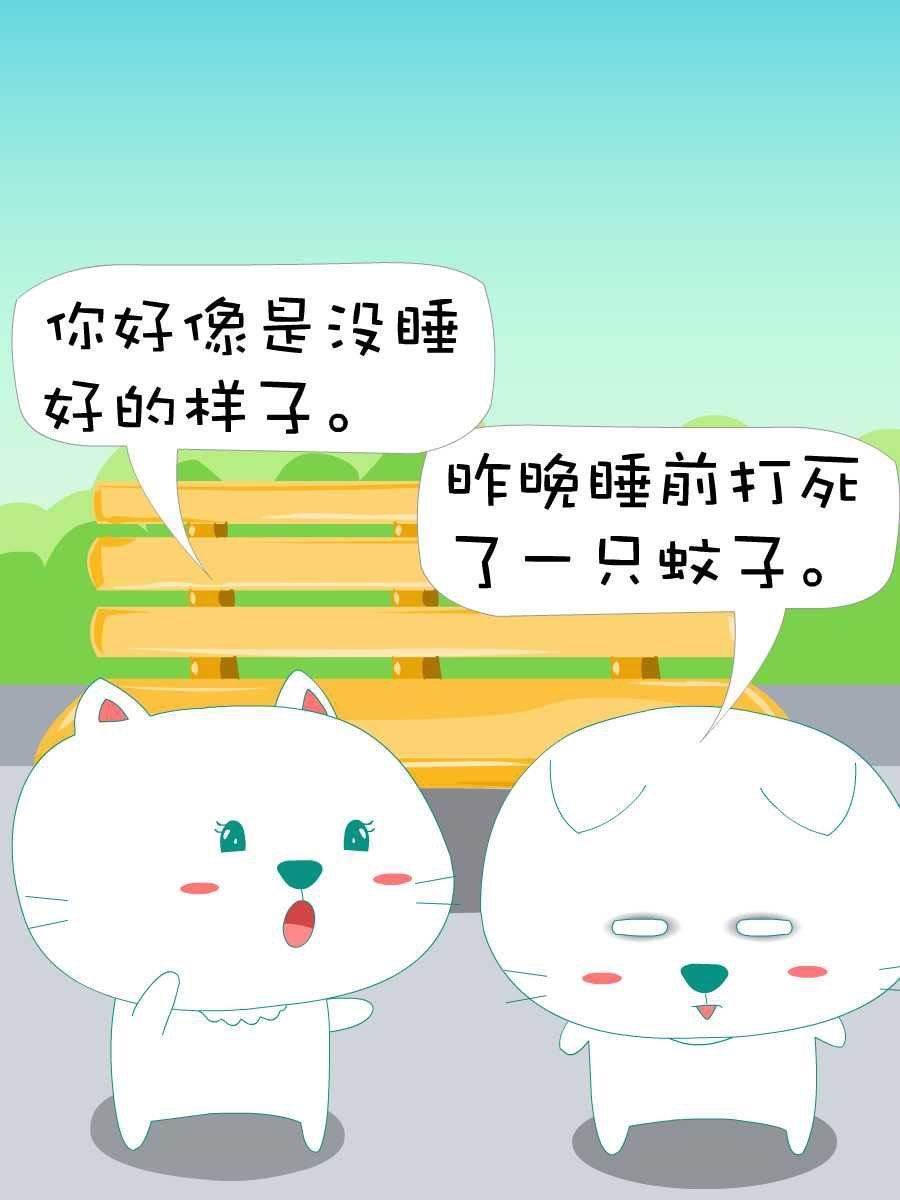笨笨猫 第2集2