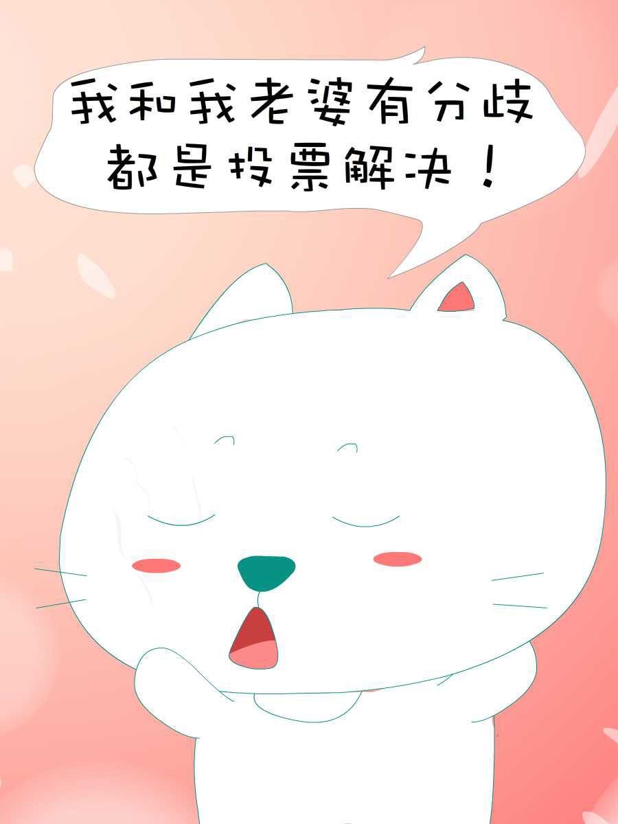 笨笨猫 第10集43