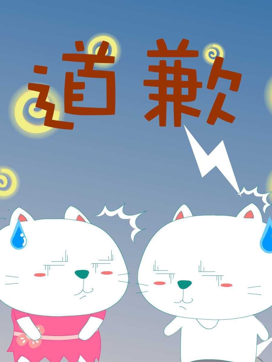 笨笨猫 第4集1