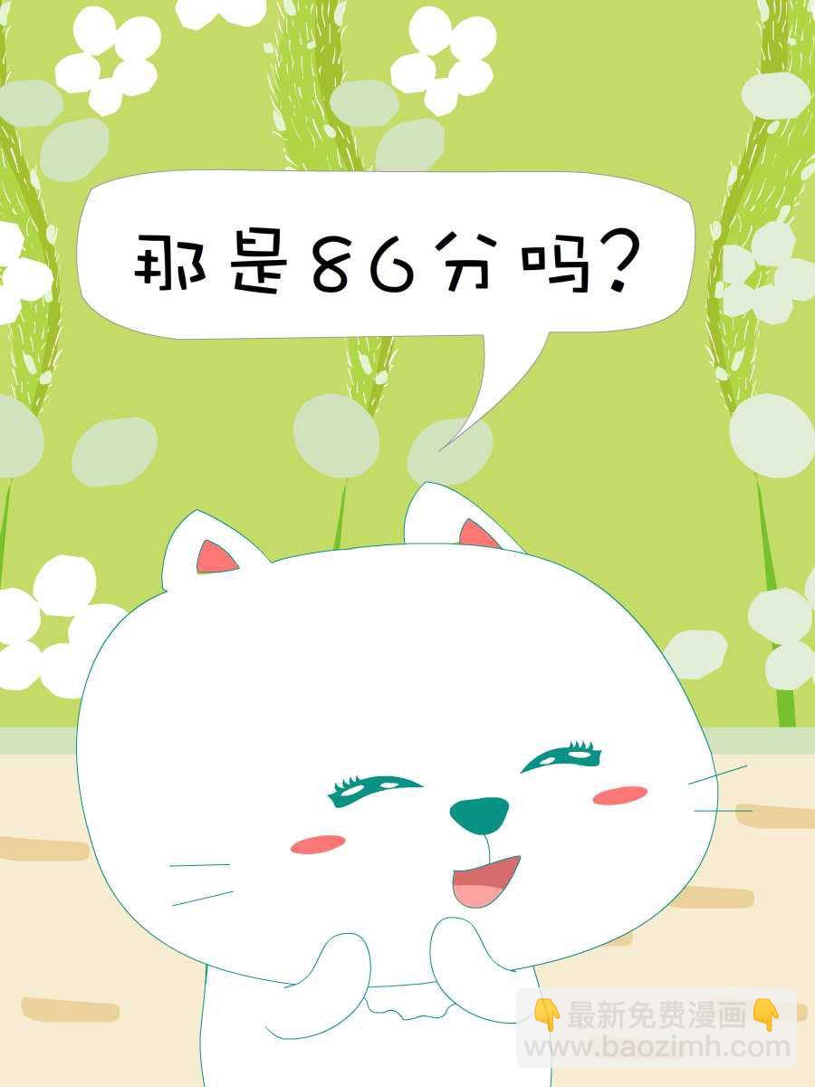 笨笨猫 第8集14