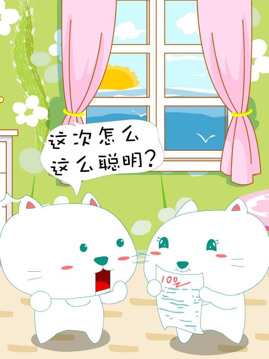 笨笨猫 第2集7