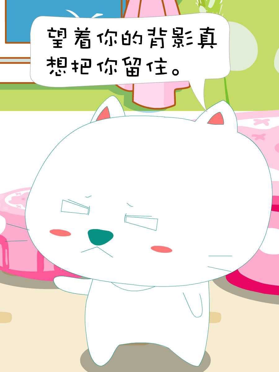 笨笨猫 第9集18