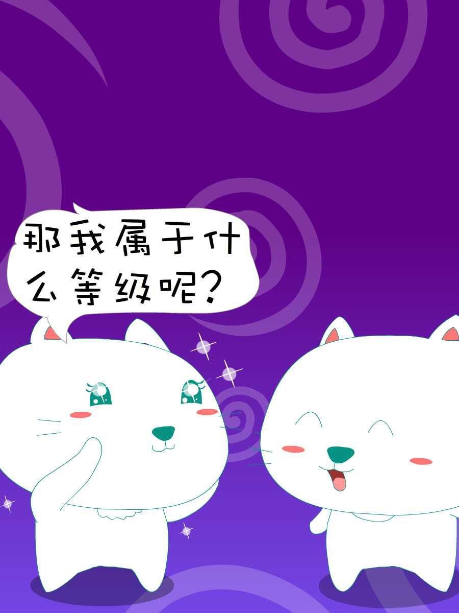 笨笨猫 第8集49