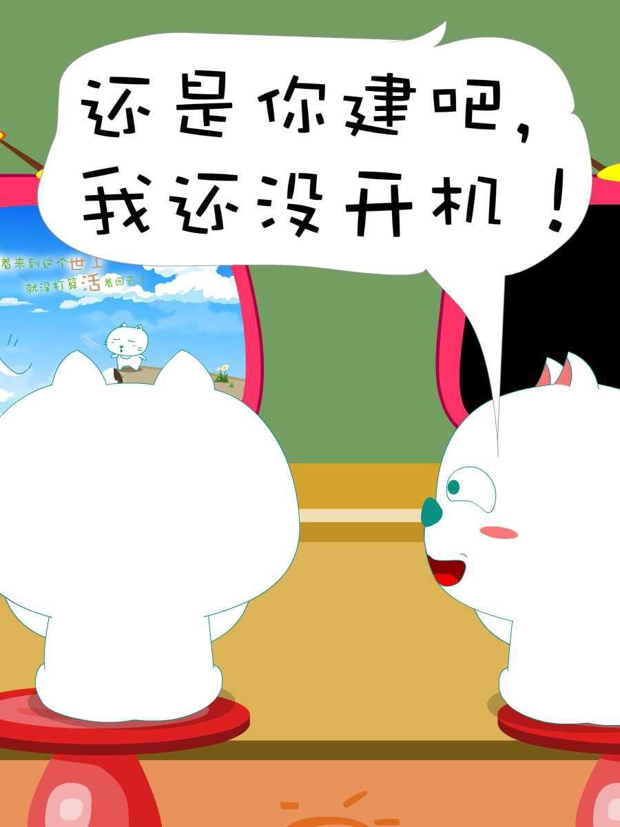 笨笨猫 第7集9