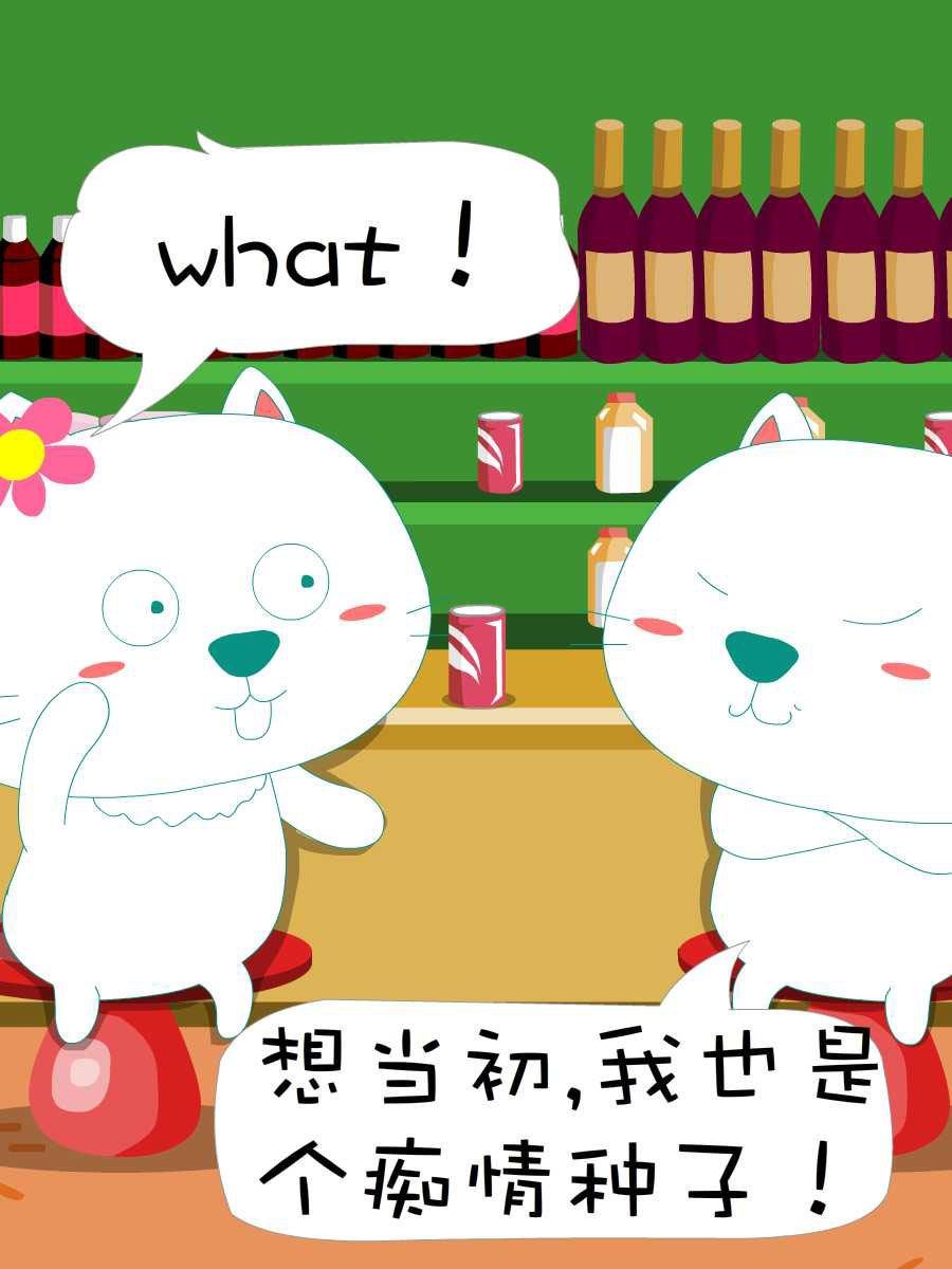 笨笨猫 第3集39