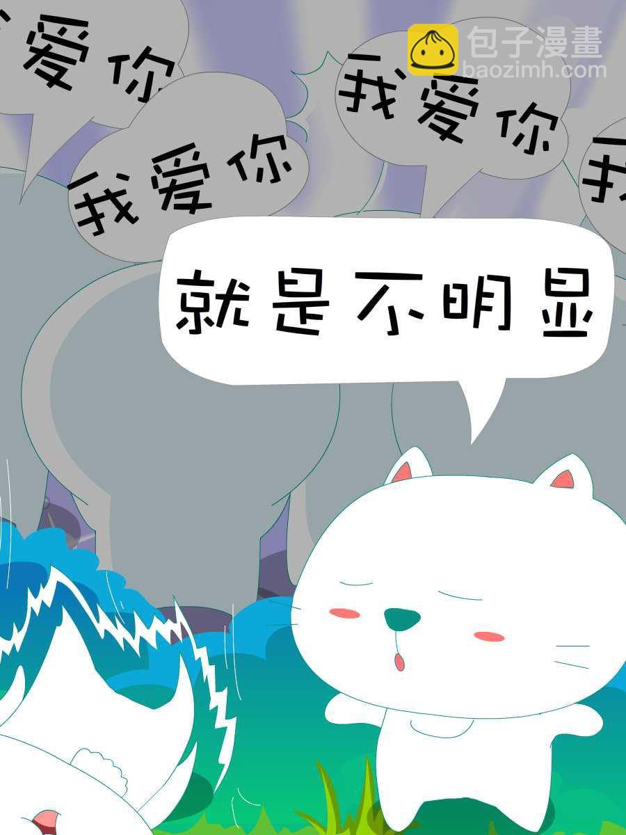 笨笨猫 第2集20