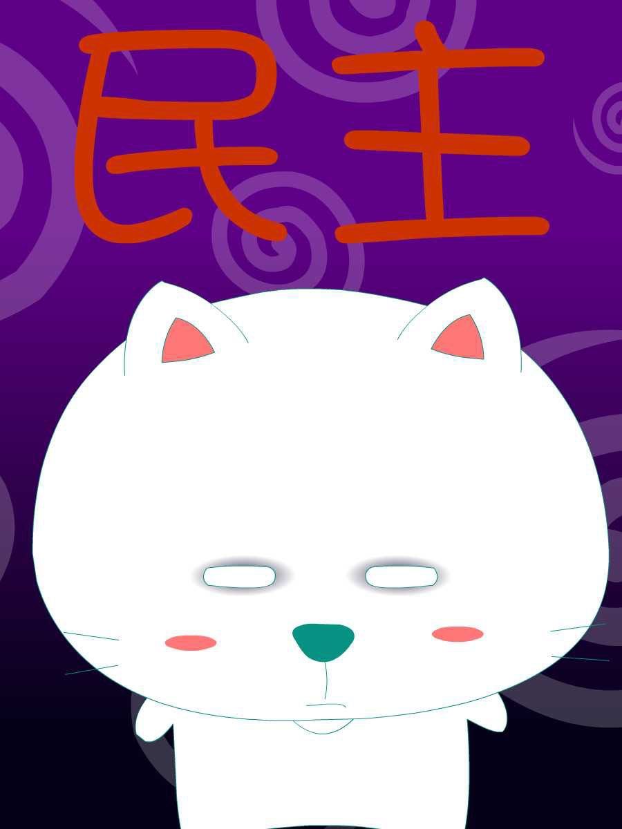 笨笨猫 第10集41