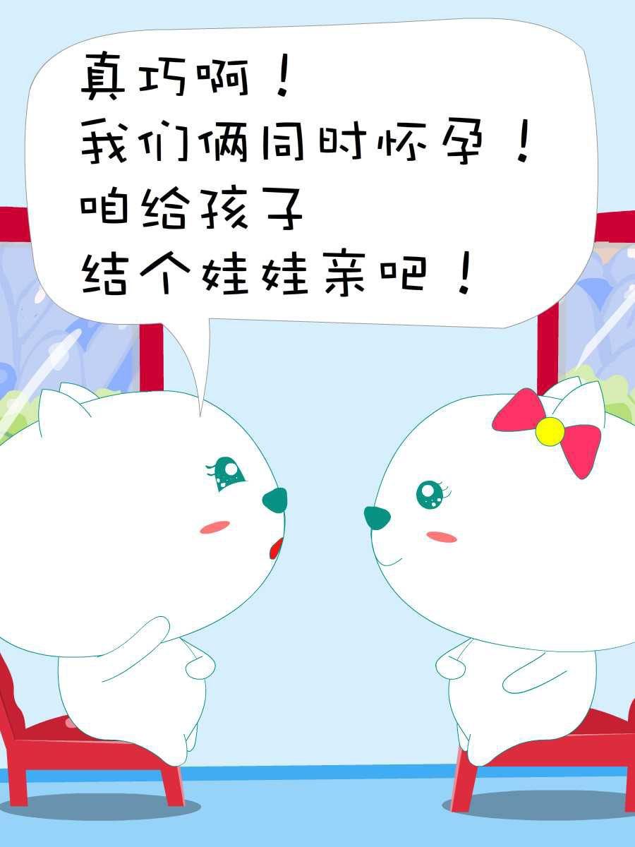 笨笨猫 第6集42