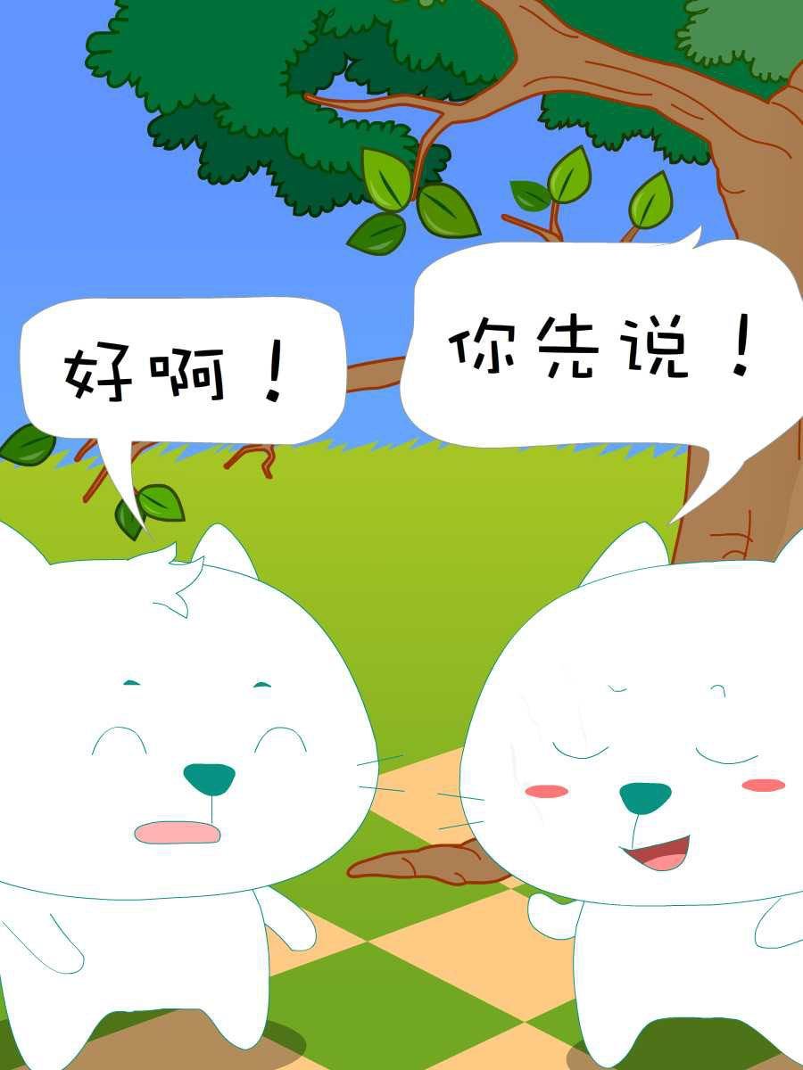 笨笨猫 第7集38