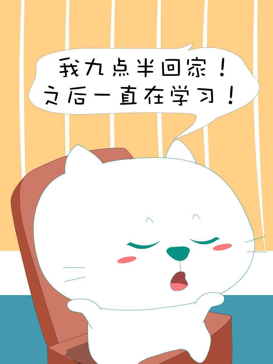 笨笨猫 第4集8