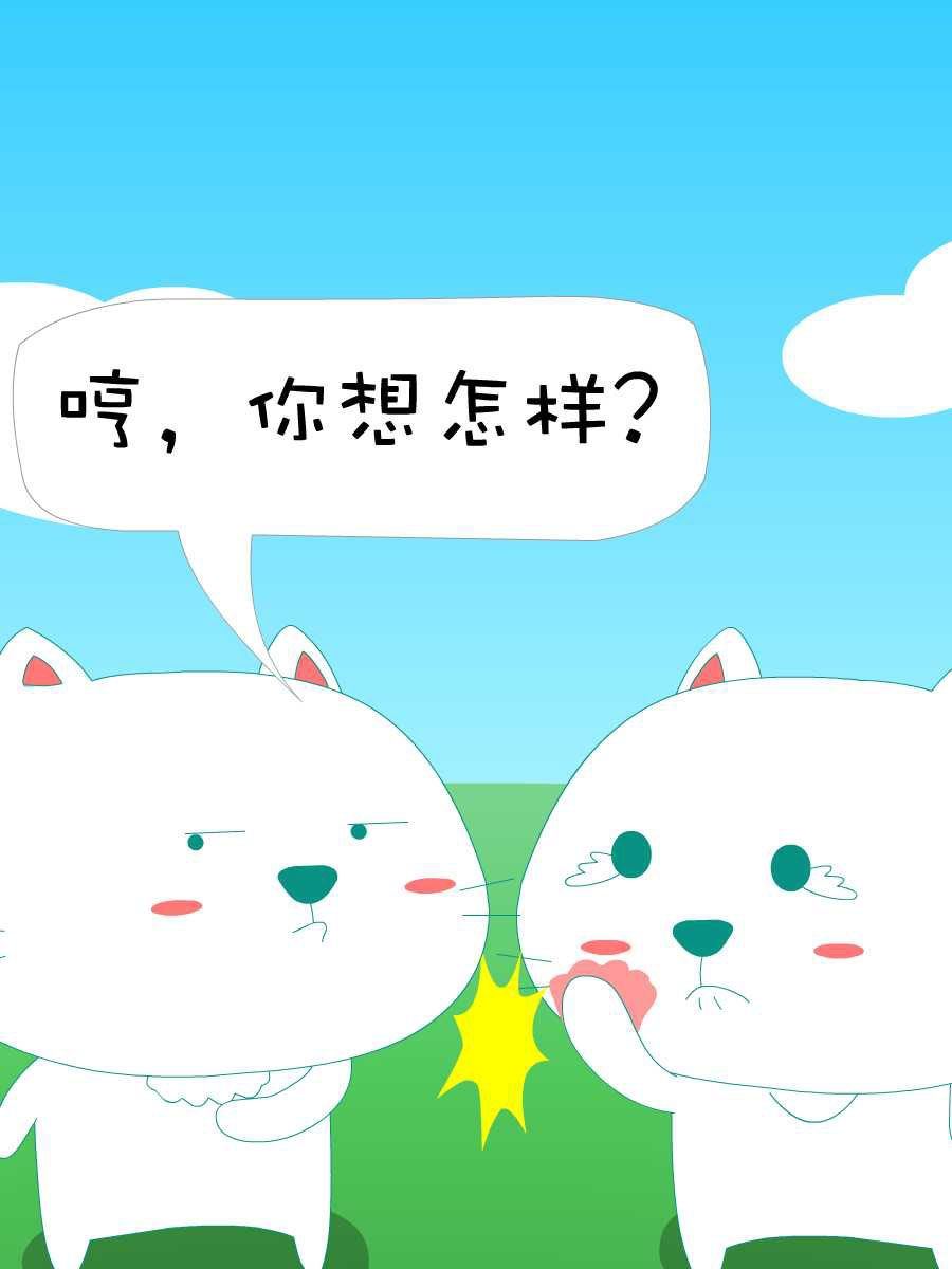 笨笨猫 第2集29