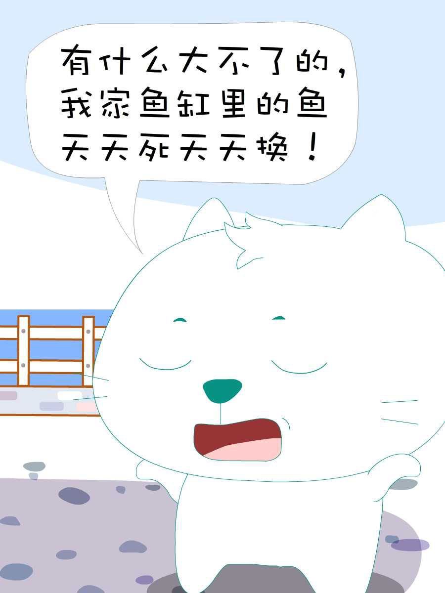 笨笨猫 第7集48