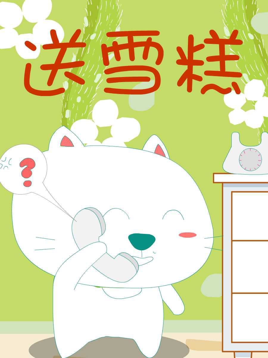 笨笨猫 第6集36