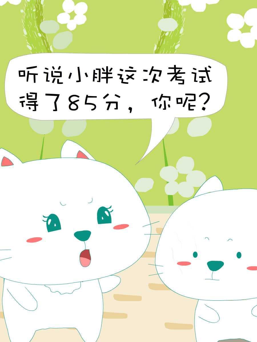 笨笨猫 第8集12