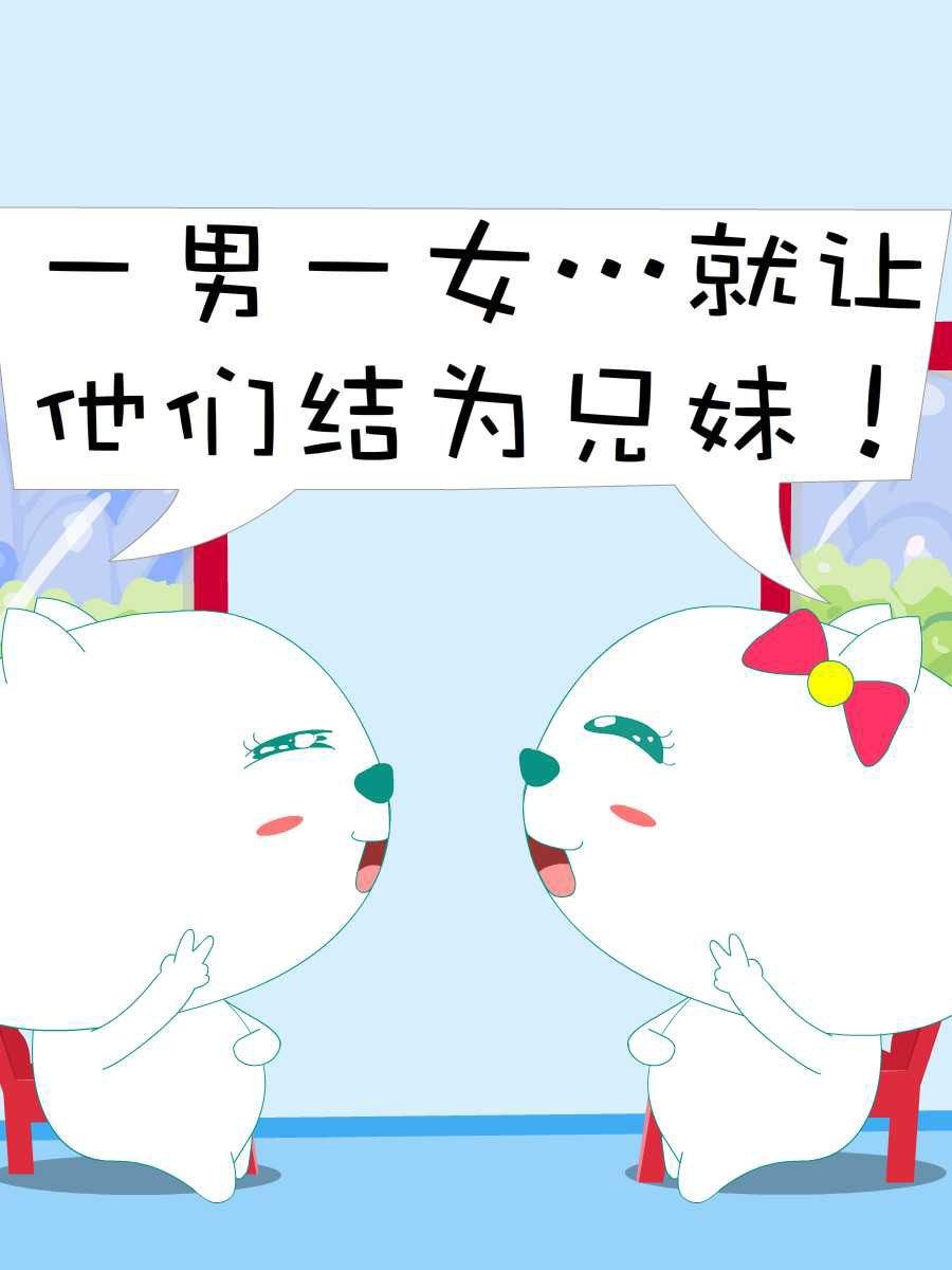 笨笨猫 第6集44