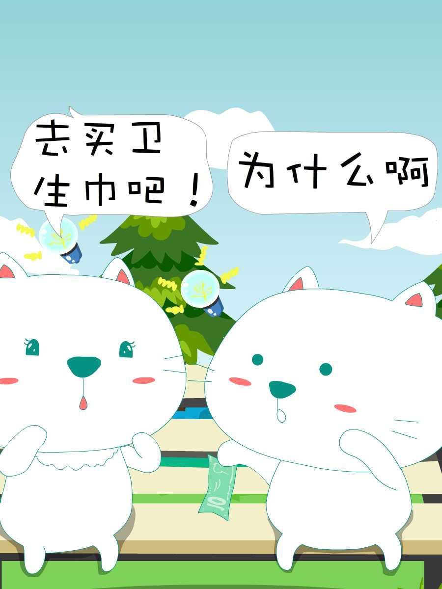笨笨猫 第1集49