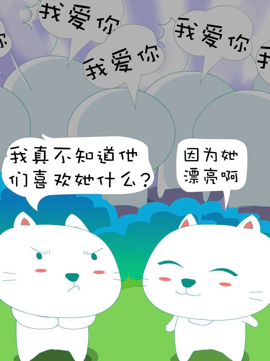 笨笨猫 第2集18